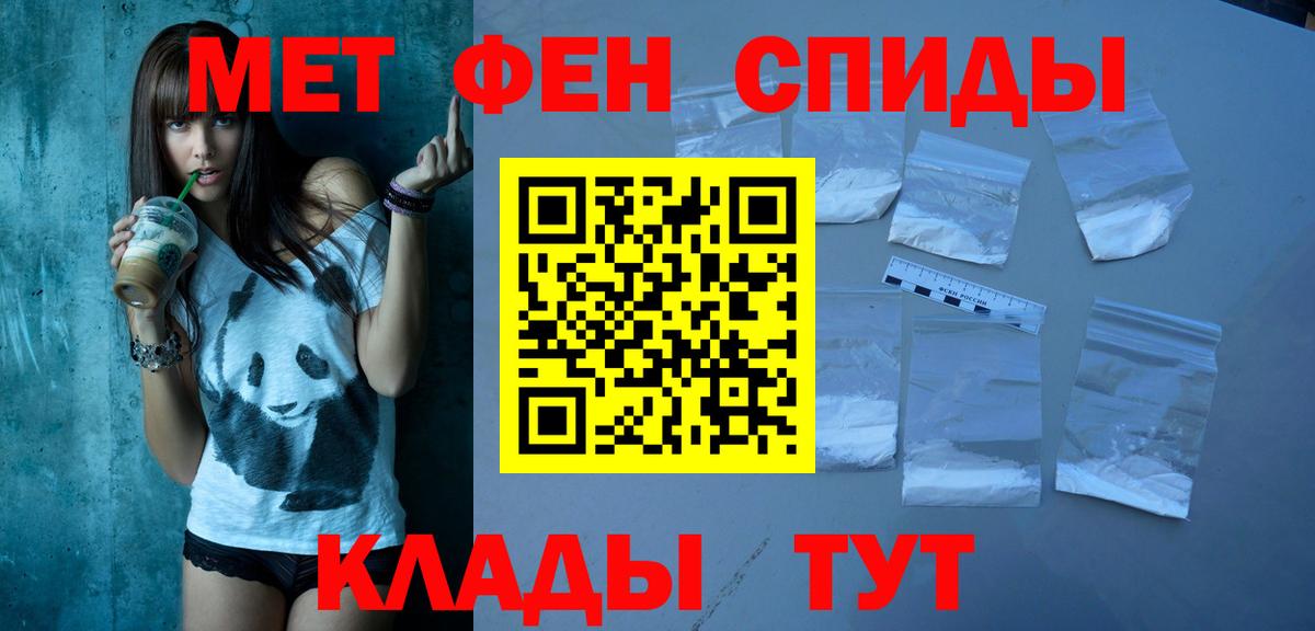 Amphetamine  Вход с VPN  Минеральные Воды  Амфетамин  АМФ Premium 