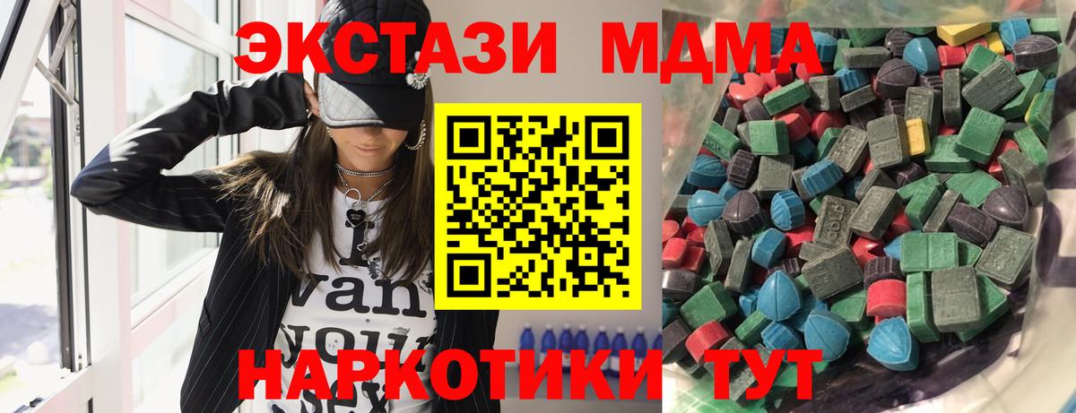 Экстази Дубай Минеральные Воды