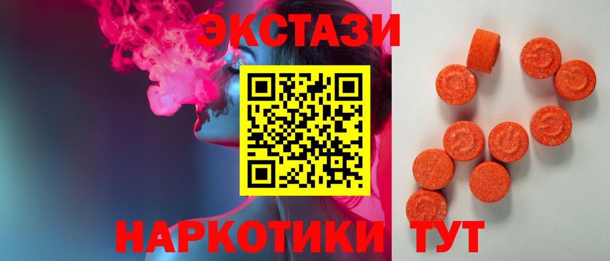 Минеральные Воды  Ecstasy  кракен сайт  Ecstasy диски  Вход с VPN 