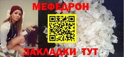 mix Жуковский
