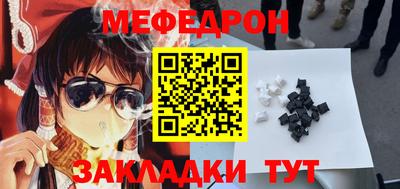 mdma Заволжье