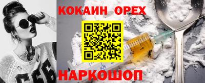 mdma Заволжье