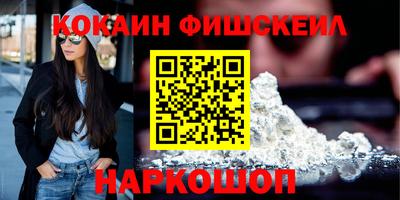 mix Жуковский