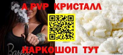 mix Жуковский