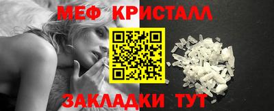 mix Жуковский