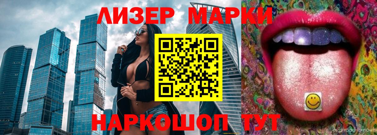 Минеральные Воды  ЛСД экстази кислота  Вход с VPN  ЛСД экстази  ЛСД экстази ecstasy 