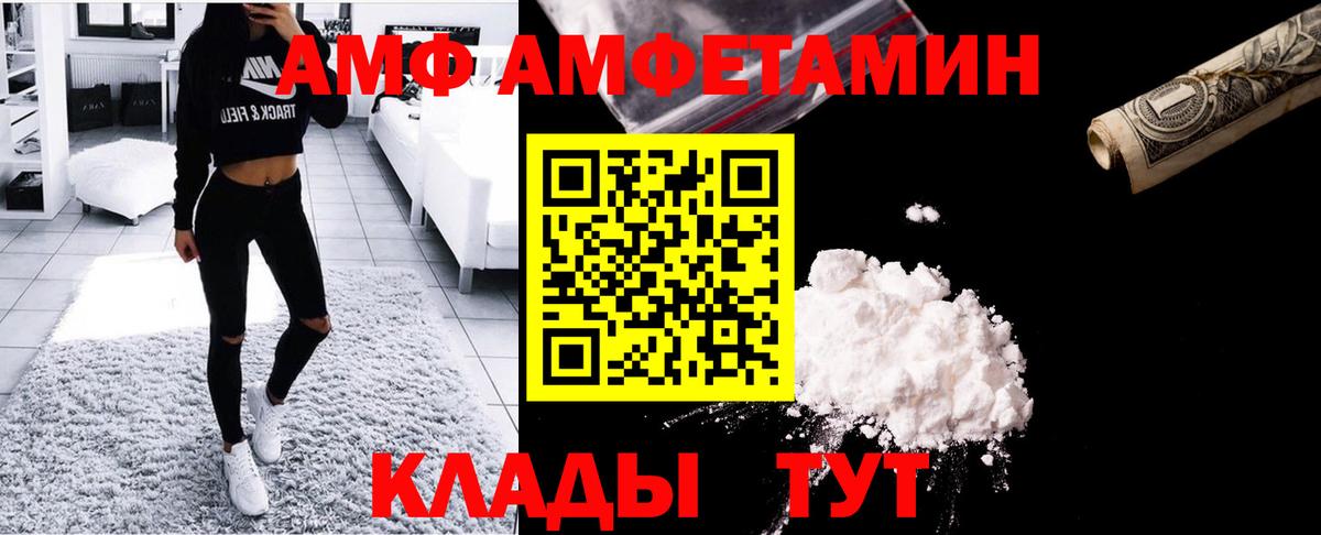 Метамфетамин витя  Метамфетамин витя  Вход с VPN  Минеральные Воды 