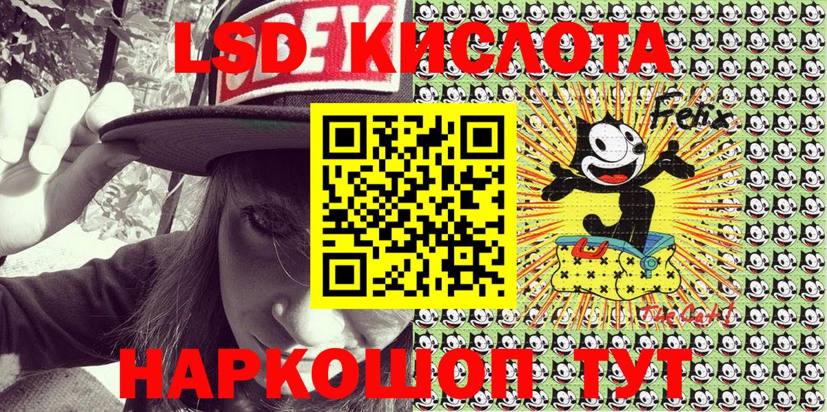 Минеральные Воды  Наркотические марки 1,5мг  Вход с VPN 