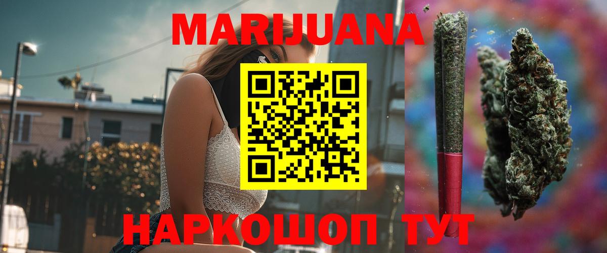 Шишки марихуана SATIVA & INDICA  Вход с VPN  Минеральные Воды  Бошки марихуана VHQ  Бошки Шишки гибрид  МАРИХУАНА SATIVA & INDICA 